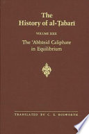 The ʻAbbāsid Caliphate in equilibrium /