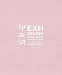 EXH Design : Swiss quality - Chinese speed = Yinxihe /
