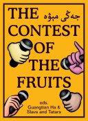 The contest of the fruits /