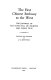 The first Chinese embassy to the West; the journals of Kuo-Sung-Tʻao, Liu Hsi-Hung and Chang Te-yi;