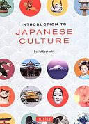 Introduction to Japanese culture /