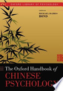 The Oxford handbook of Chinese psychology /