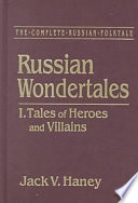 The complete Russian folktale.