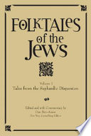 Folktales of the Jews /