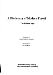 A dictionary of modern fuseki : the Korean style /