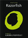 Razorfish = La suo fei shu de wang ye she ji / [Editors: Laetitia Wolff, Wang Xu]
