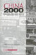 China 2000 : emerging business issues /