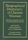 Biographical dictionary of Chinese women /
