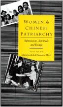 Women and Chinese patriarchy : submission, servitide and escape /