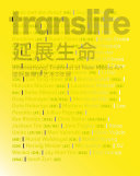 Translife : international triennial of new media art /