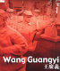 Wang Guangyi = Wang Guangyi.