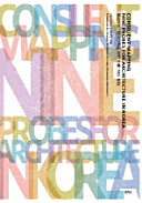 Consilient mapping : nine probes for architecture in Korea /