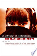 An anthology of contemporary Russian women poets /