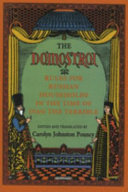 The Domostroi : rules for Russian households in the time of Ivan the Terrible /