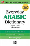 Everyday Arabic dictionary : English-Arabic, Arabic-English.