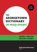 The Georgetown dictionary of Iraqi Arabic : Arabic-English, English-Arabic /