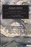 Sanyan stories : favorites from a Ming Dynasty collection /