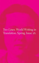 Two lines : world writing in translation.