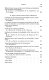 Current trends in the biochemistry of lipids; proceedings of the International Symposium on Lipids held at Bangalore on 3 and 4 December, 1971 on the occasion of the golden jubilee of the Department of Biochemistry, Indian Institute of Science, Bangalore India.