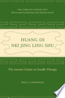 Huang di nei jing ling shu : the ancient classic on needle therapy : the complete Chinese text with an annotated English translation /