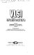VLSI architecture /