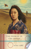 The woman in the dunes /
