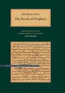 The proofs of prophecy = Aʻlām al-nubūwah : a parallel English-Arabic text /
