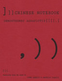 Chinese notebook /