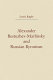 Alexander Bestuzhev-Marlinsky and Russian Byronism /