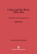 China and the West, 1858-1861 : the origins of the Tsungli yamen /
