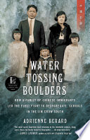Water tossing boulders : how a family of Chinese immigrants led the first fight to desegregate schools in the Jim Crow South /