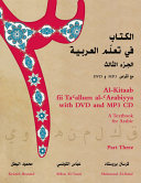 al-Kitāb fī taʻallum al-ʻArabīyah. maʻa aqrāṣ MP3 wa DVD /