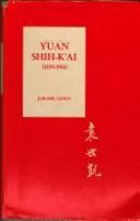 Yuan Shih-kʻai