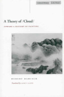 A theory of cloud : toward a history of painting /
