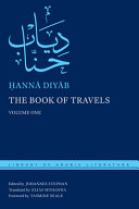The book of travels = Kitāb al-Siyāḥah /