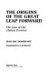 The origins of the great leap forward : the case of one Chinese province /