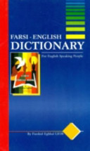 Farsi-English dictionary /
