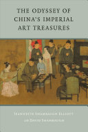 The odyssey of China's Imperial art treasures /