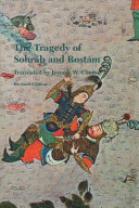 The tragedy of Sohráb and Rostám : from the Persian national epic, the Shahname of Abol-Qasem Ferdowsi /