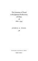 The literature of travel in the Japanese rediscovery of China, 1862-1945 /