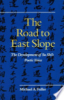 The road to East Slope : the development of Su Shi's poetic voice /