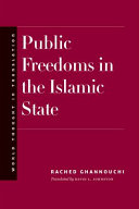 Public freedoms in the Islamic State /
