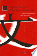Chinese theories of reading and writing : a route to hermeneutics and open poetics /