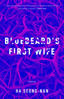 Bluebeard's first wife /