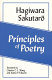 Principles of poetry : shi no genri /