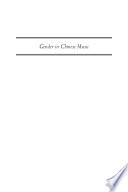 Gender in Chinese music /