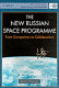 The new Russian space programme : from competition to collaboration /