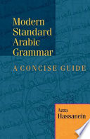 Modern standard Arabic grammar : a concise guide = Qawāʼid al-ʻArabīyah al-fuṣḥá al-muʻāṣirah /