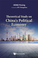 Theoretical study on China's political economy /