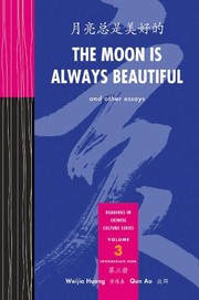 The Moon is always beautiful and other essays = [Yue liang zong shi mei hao de] /